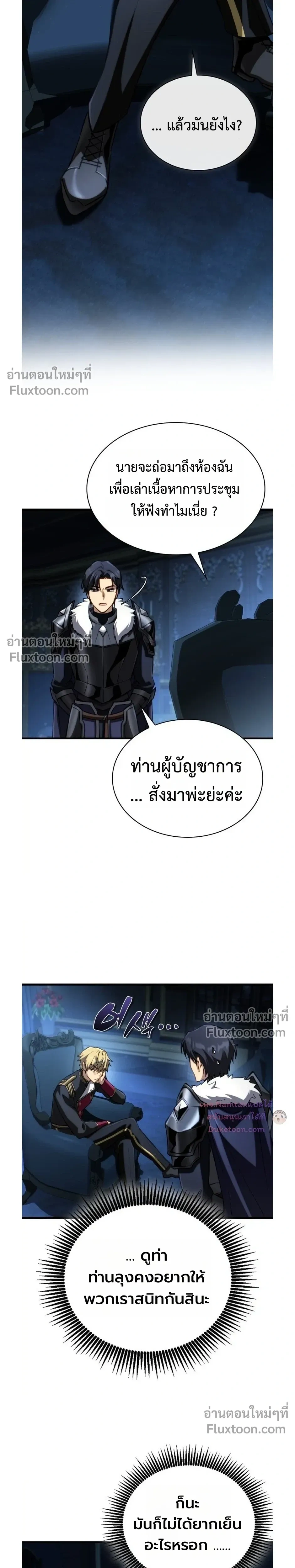 หน้าที่ 28