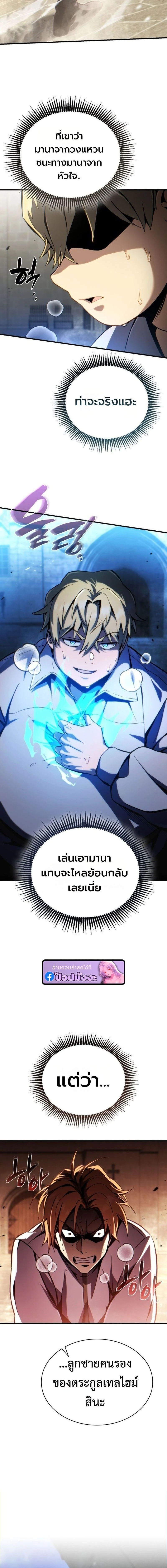 หน้าที่ 26