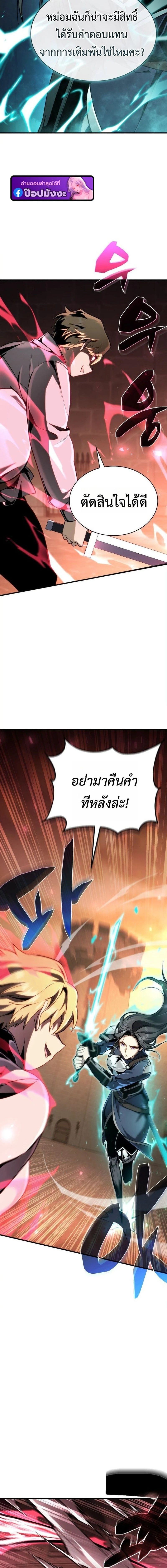 หน้าที่ 26