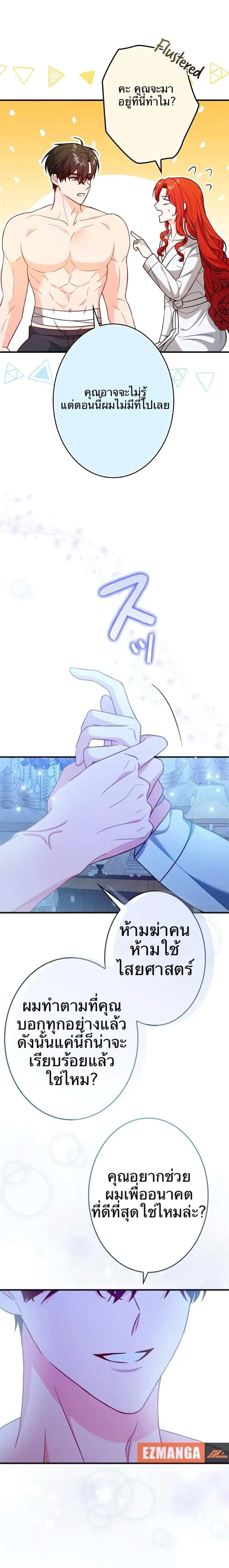 หน้าที่ 20