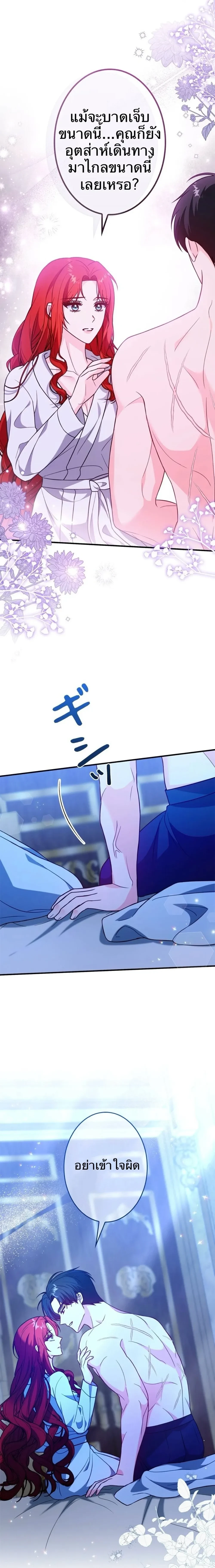 หน้าที่ 17