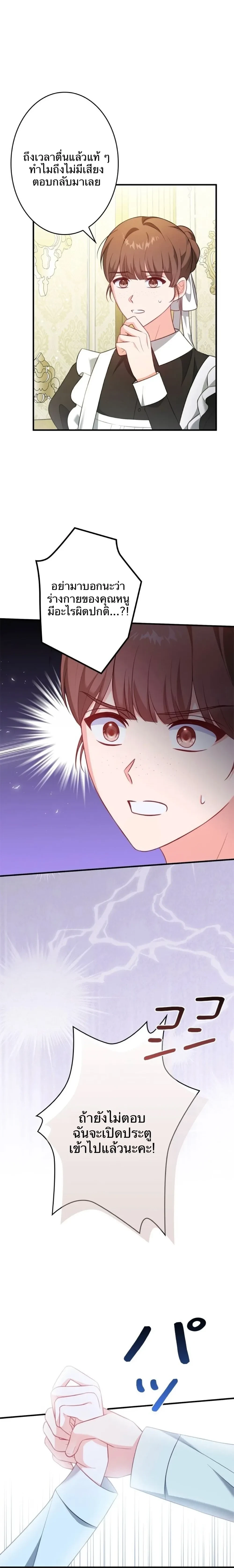 หน้าที่ 21