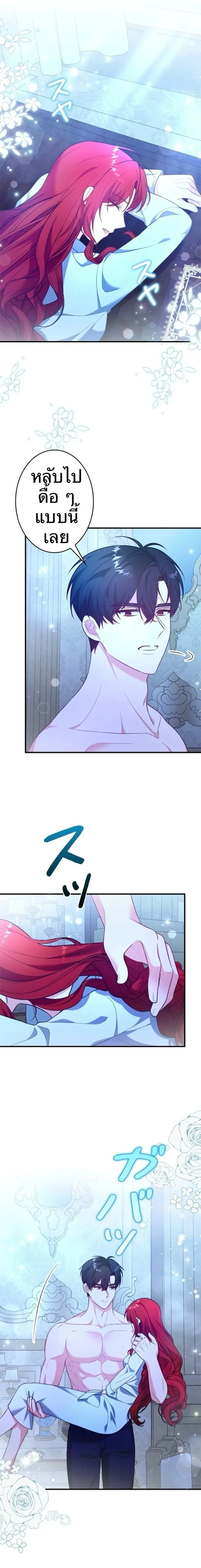 หน้าที่ 9