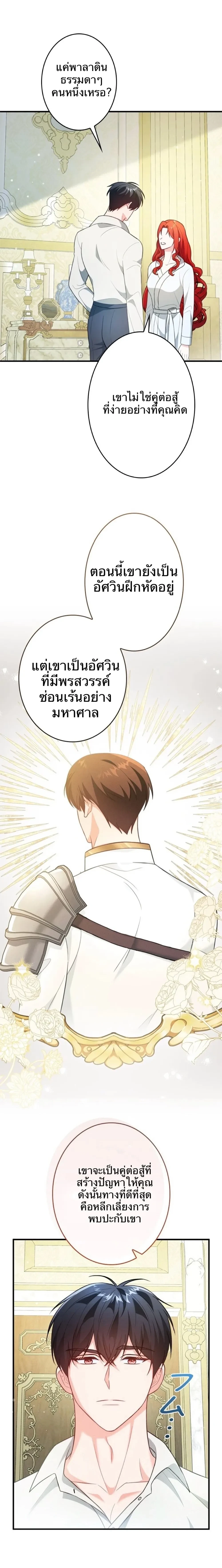 หน้าที่ 15