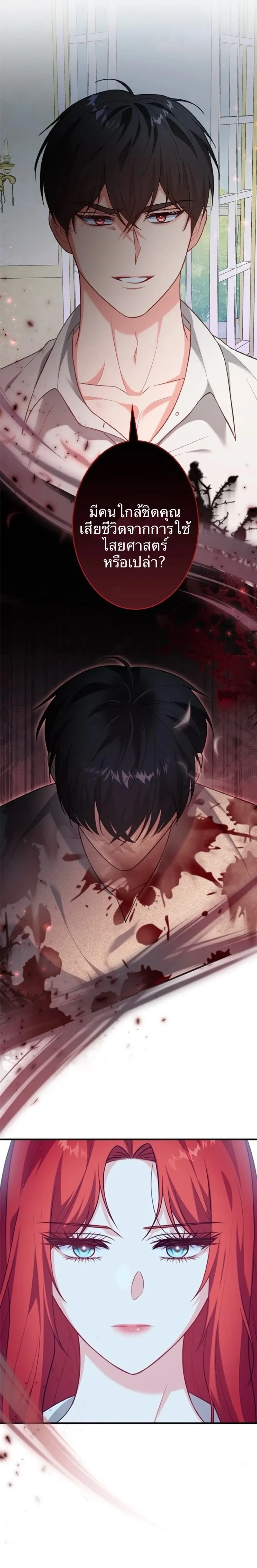 หน้าที่ 10