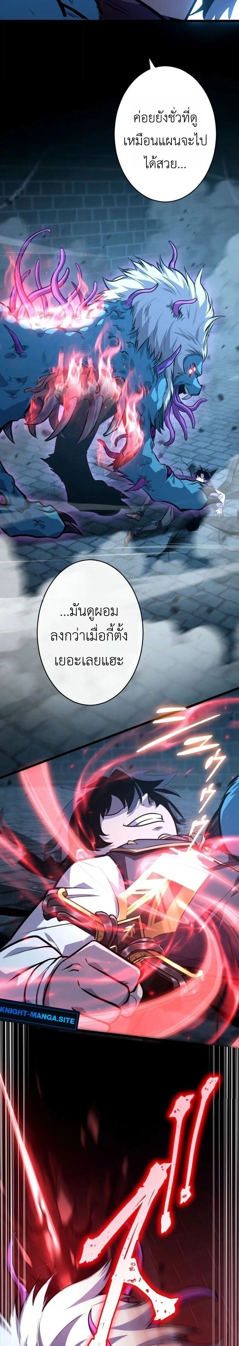 หน้าที่ 19