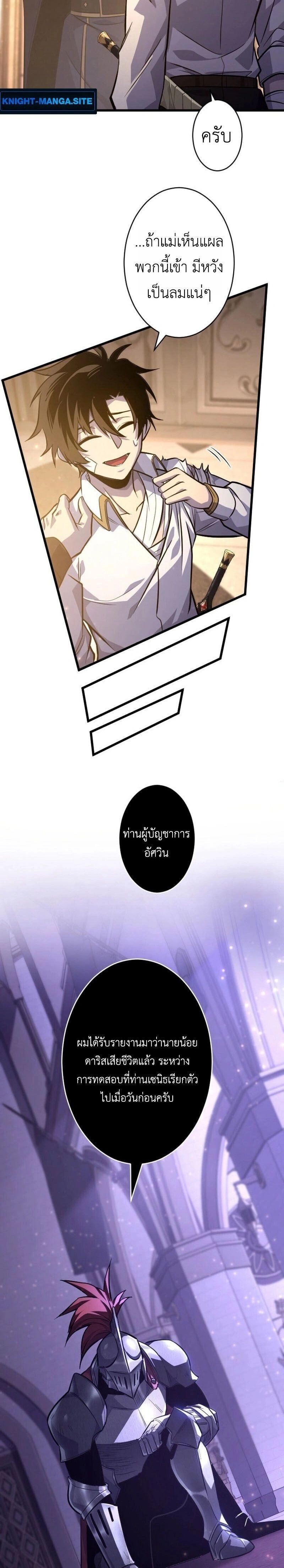 หน้าที่ 18