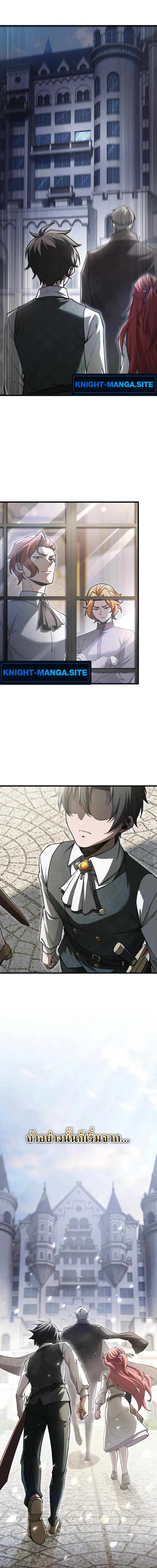 หน้าที่ 31