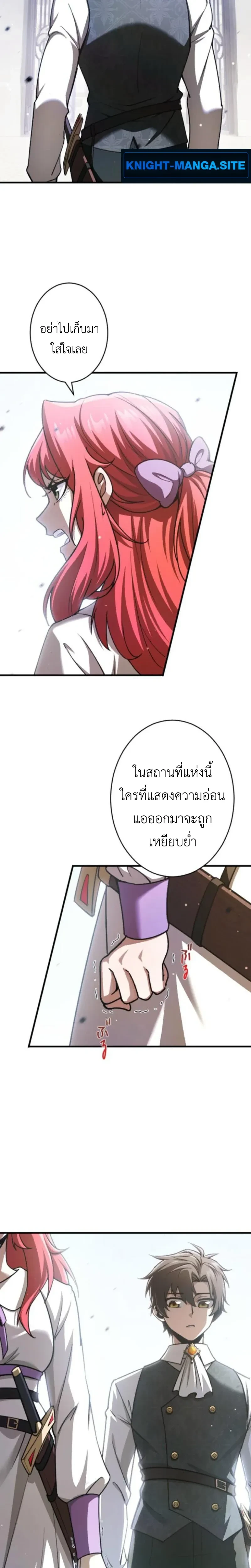 หน้าที่ 27