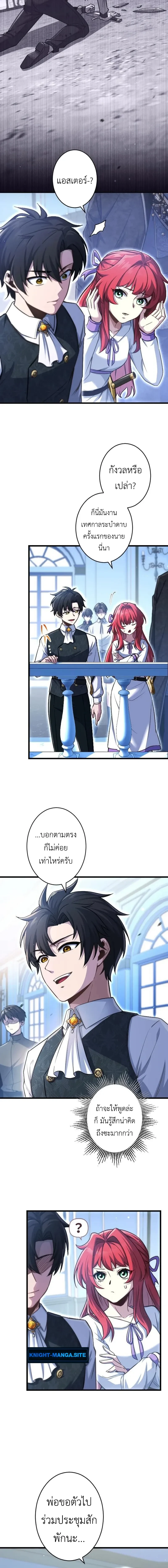 หน้าที่ 7