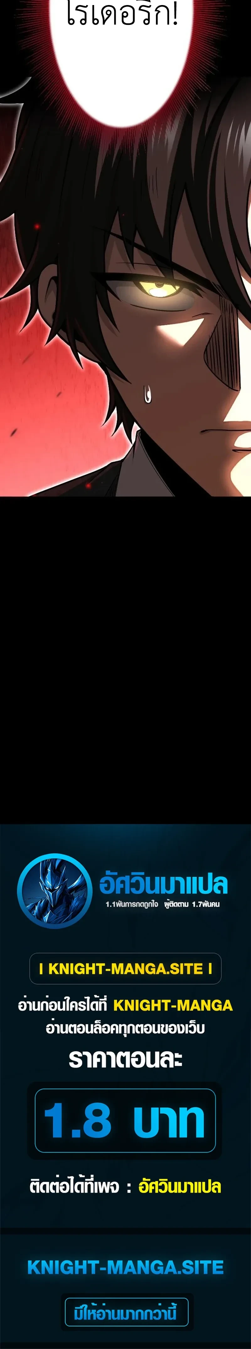 หน้าที่ 32