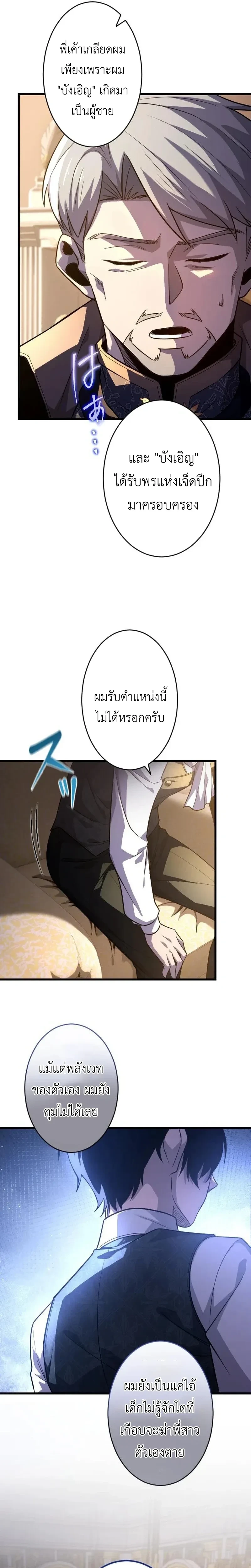 หน้าที่ 15
