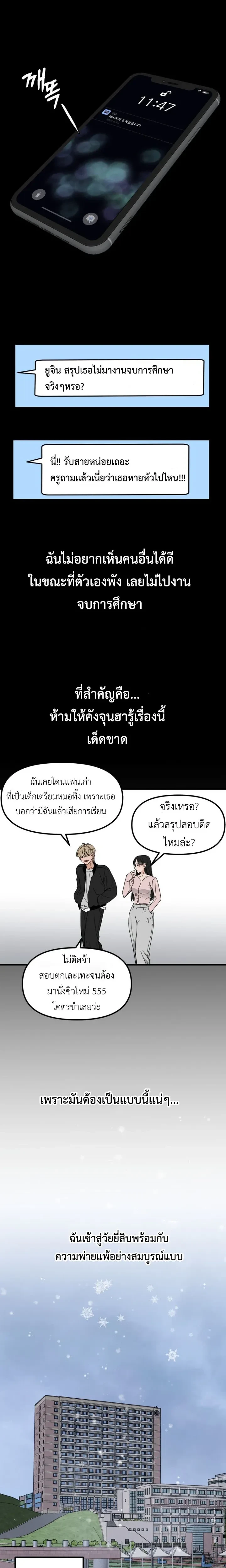 หน้าที่ 14