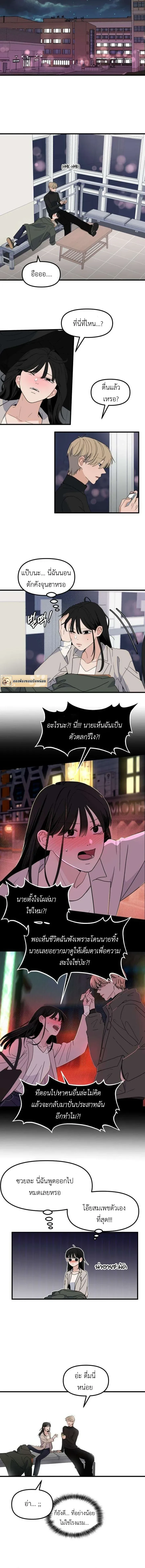 หน้าที่ 3