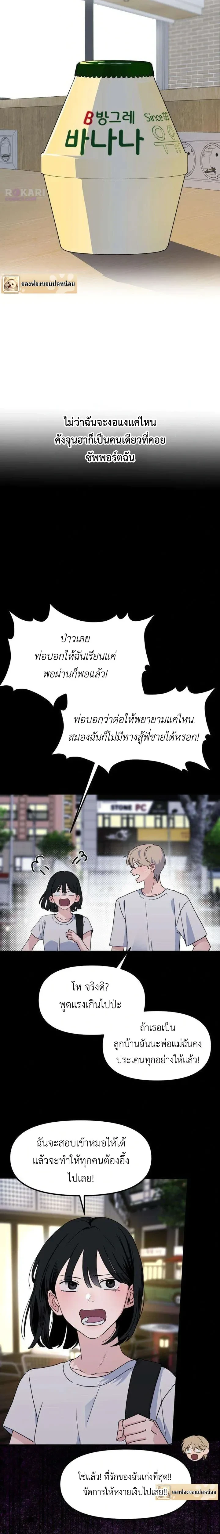 หน้าที่ 14