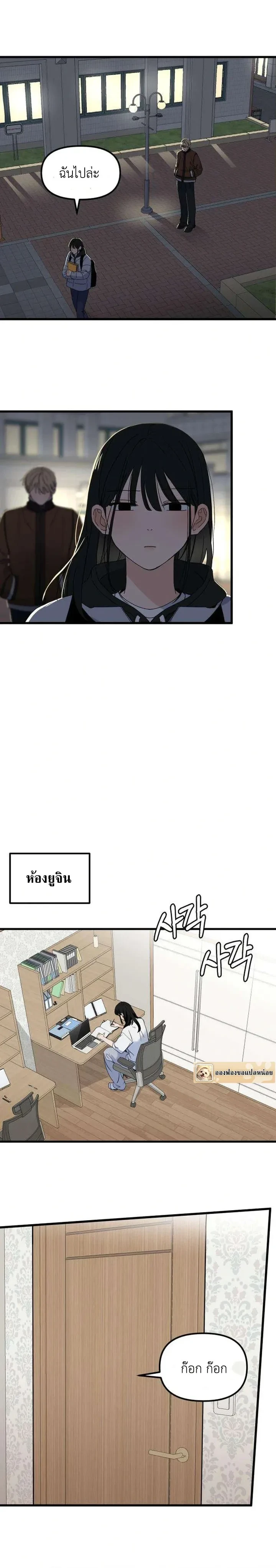 หน้าที่ 4