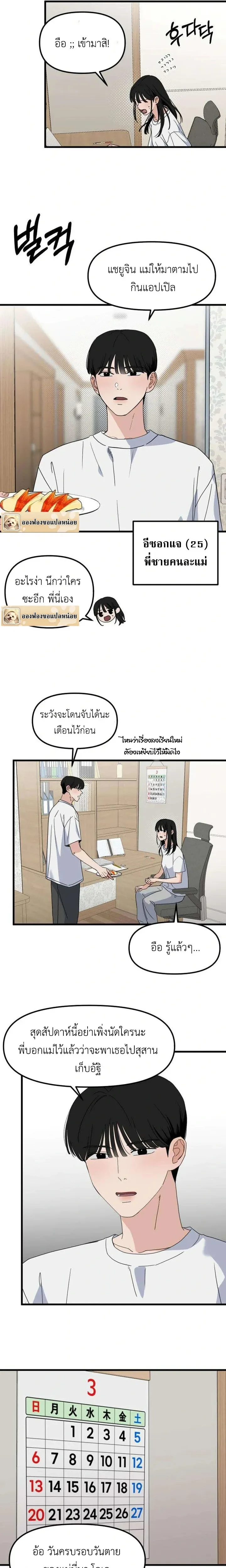 หน้าที่ 5