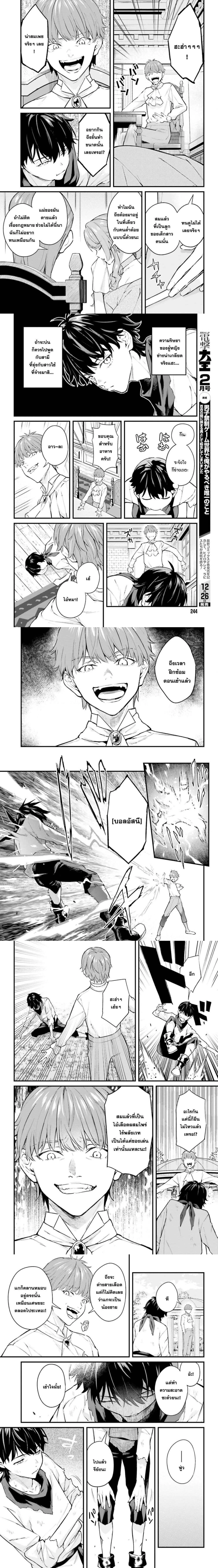 หน้าที่ 3