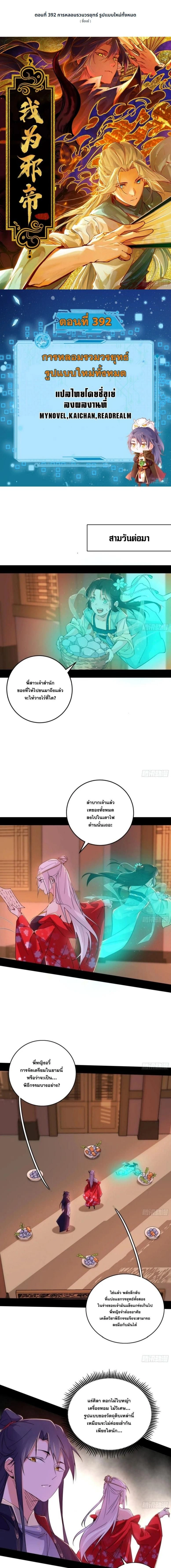 หน้าที่ 1