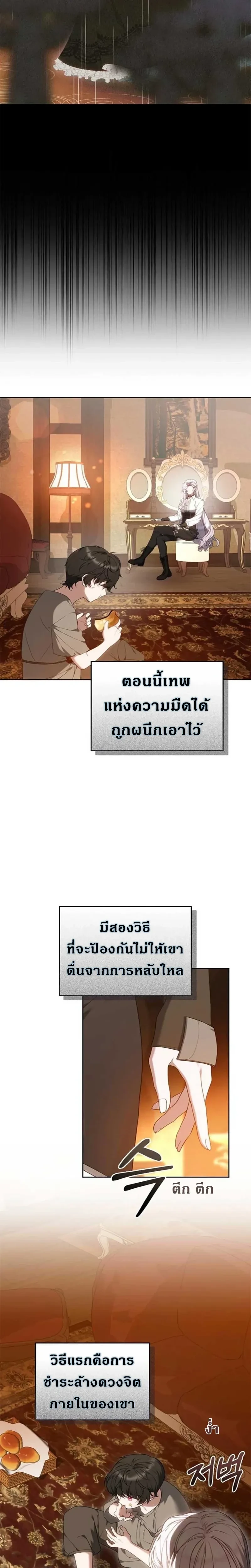 หน้าที่ 18