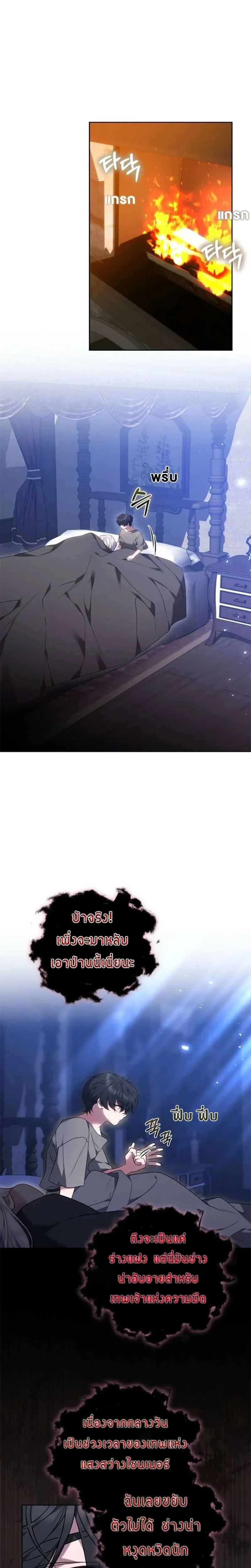 หน้าที่ 25