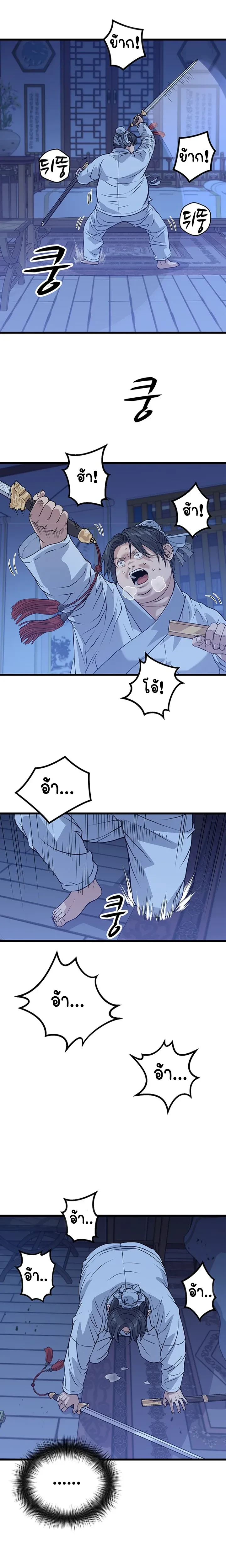 หน้าที่ 37