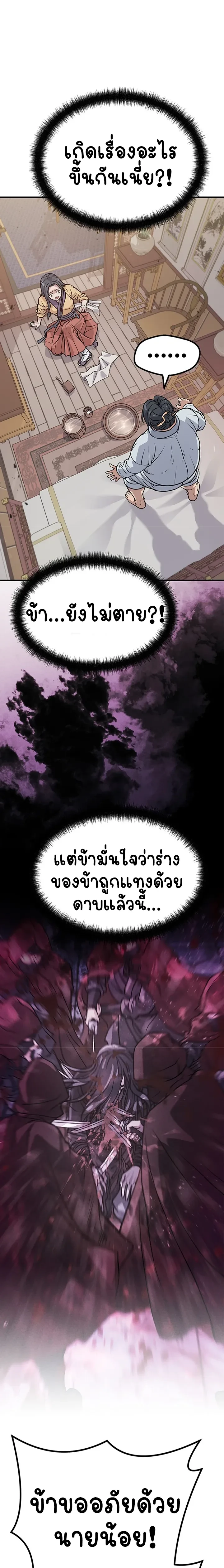 หน้าที่ 26