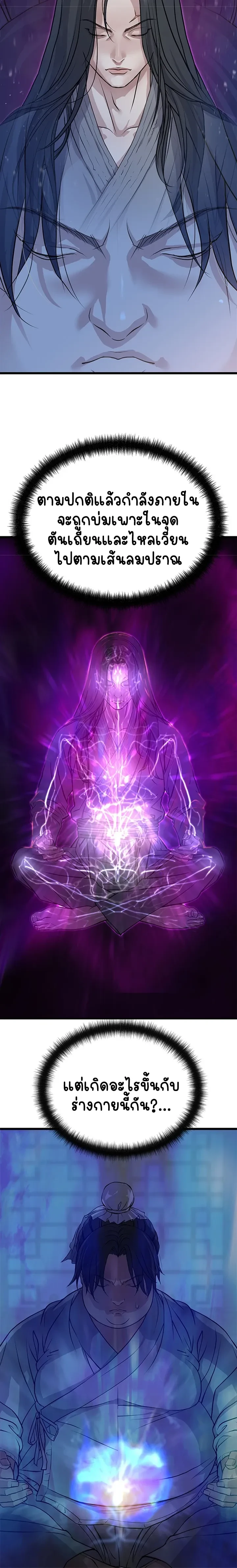 หน้าที่ 39