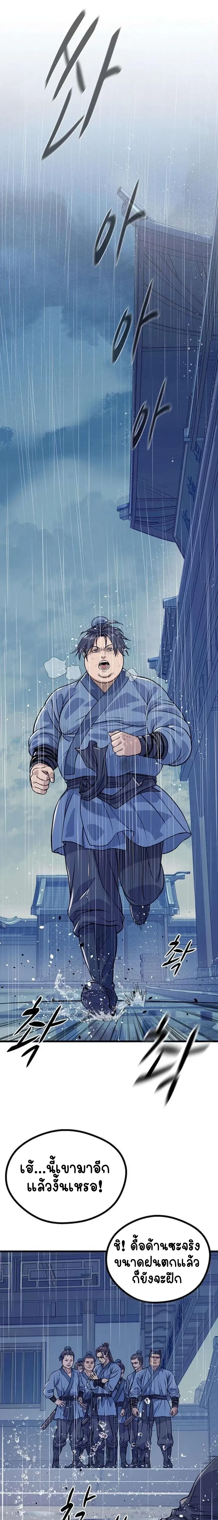 หน้าที่ 32