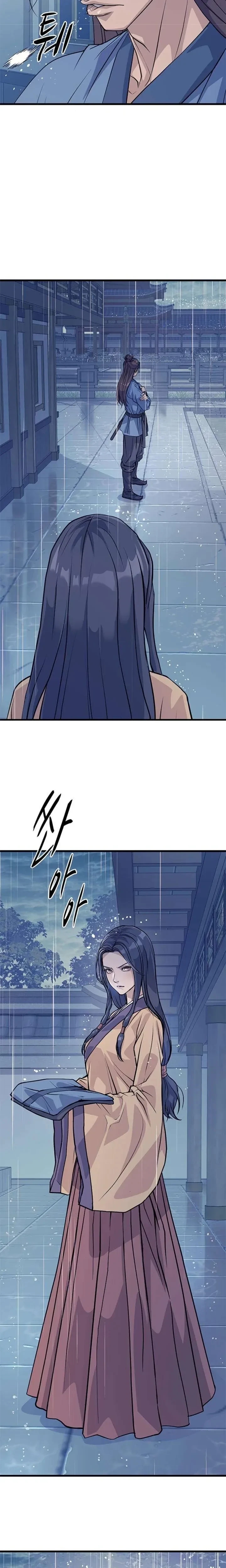 หน้าที่ 38