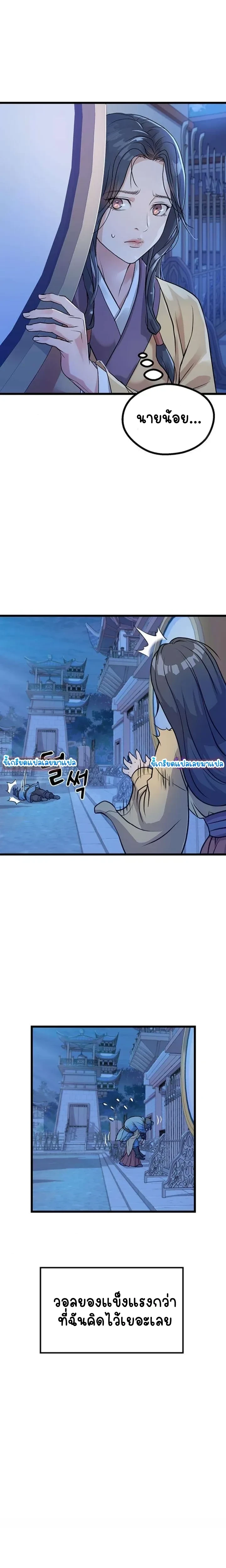 หน้าที่ 31