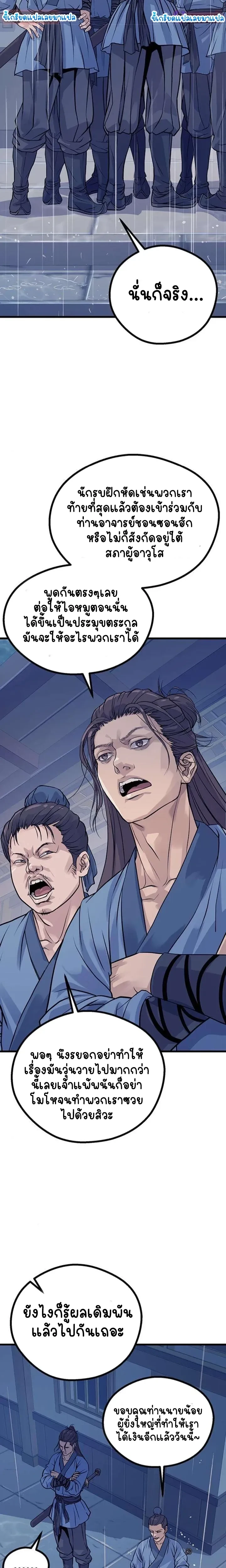 หน้าที่ 35