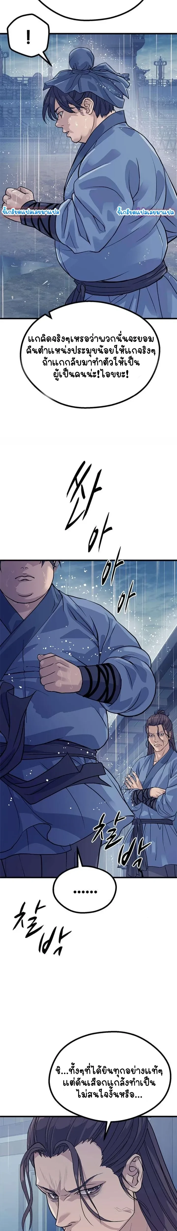 หน้าที่ 37