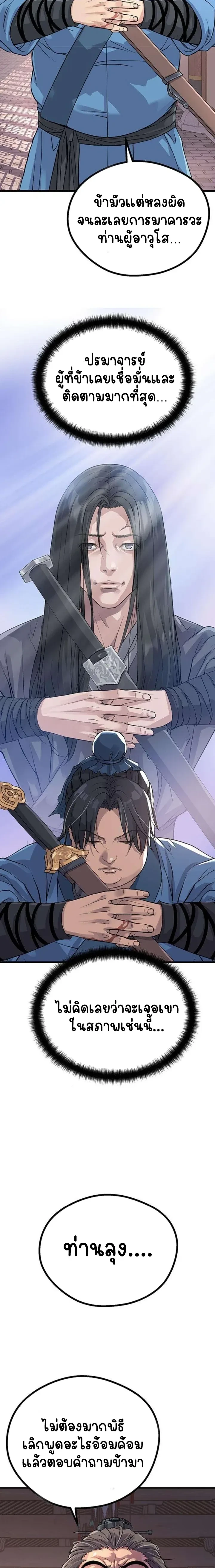 หน้าที่ 33