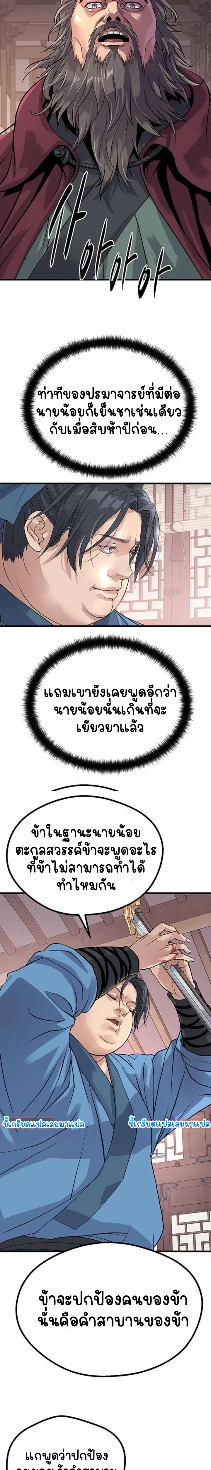 หน้าที่ 34