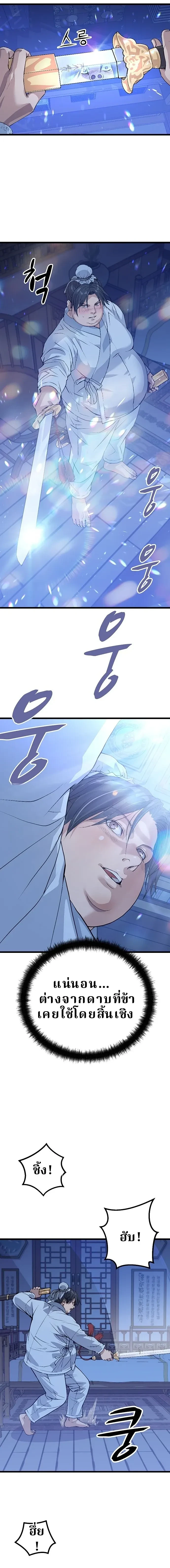 หน้าที่ 27