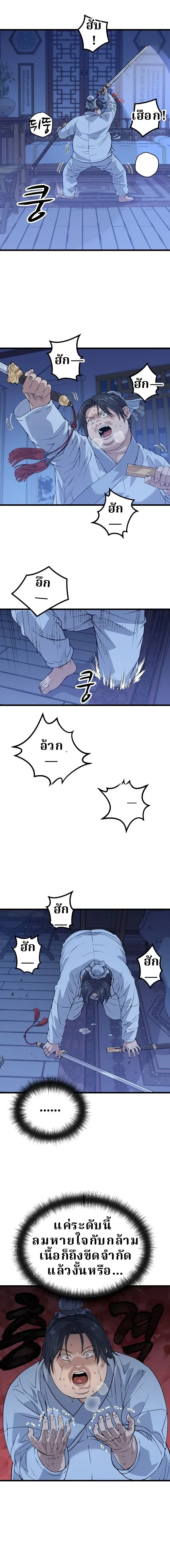 หน้าที่ 28