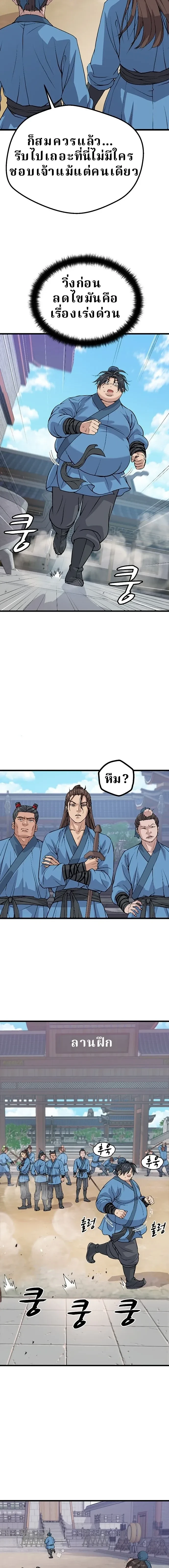 หน้าที่ 34