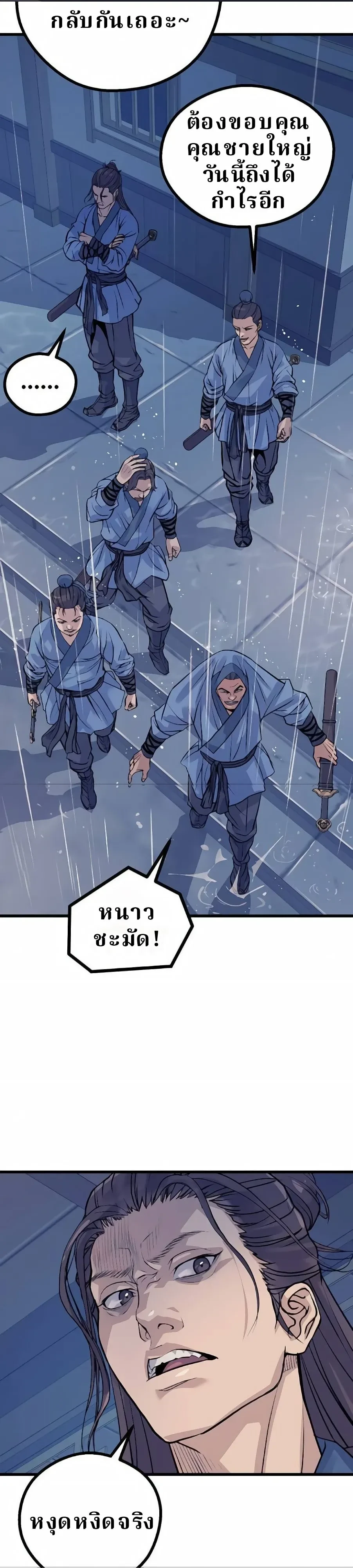 หน้าที่ 57