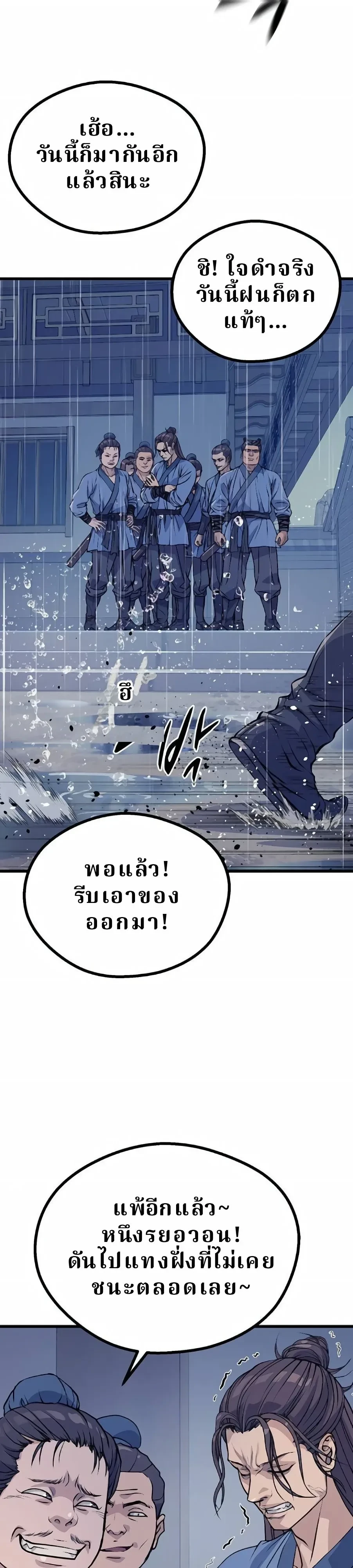 หน้าที่ 52