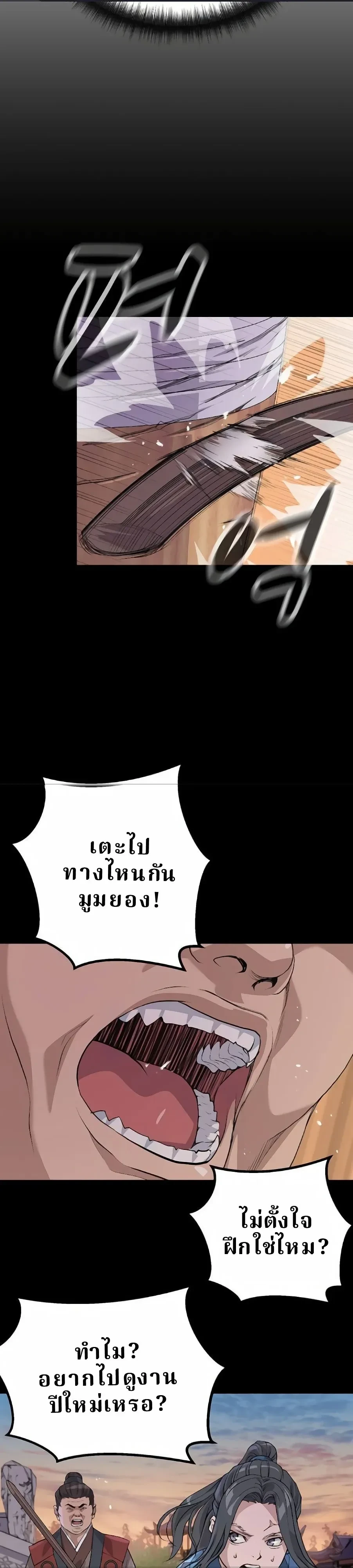 หน้าที่ 43