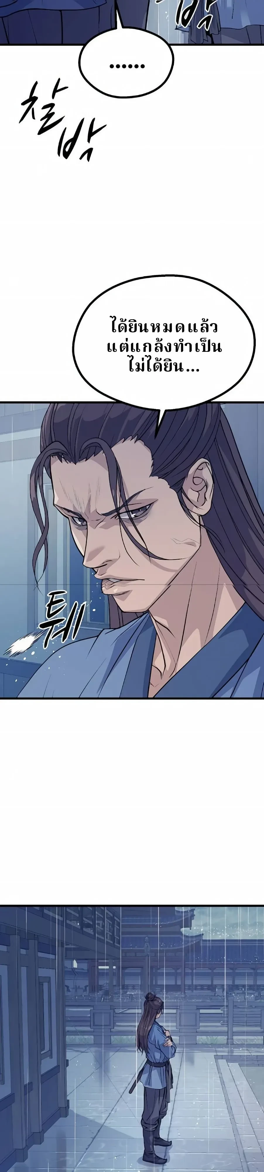 หน้าที่ 60