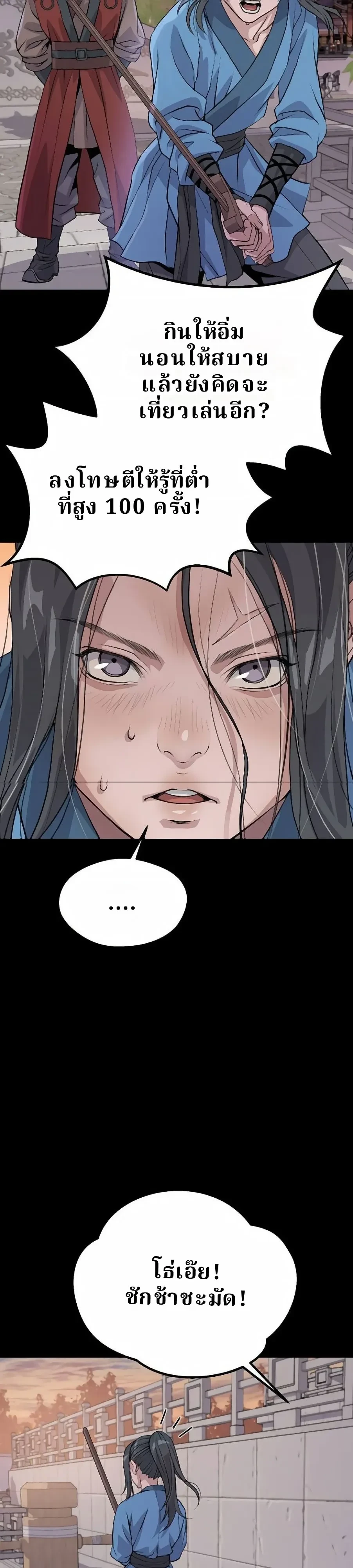 หน้าที่ 44