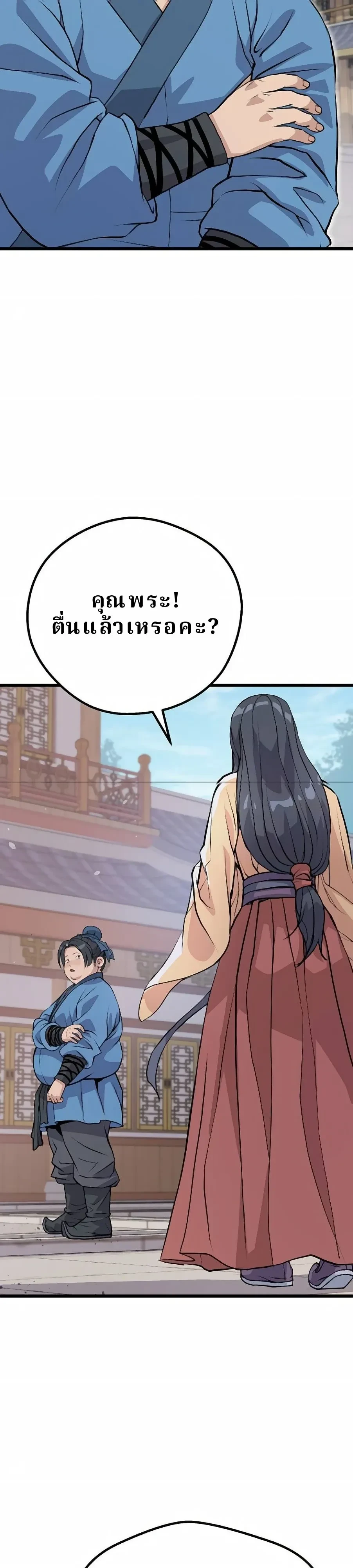 หน้าที่ 32