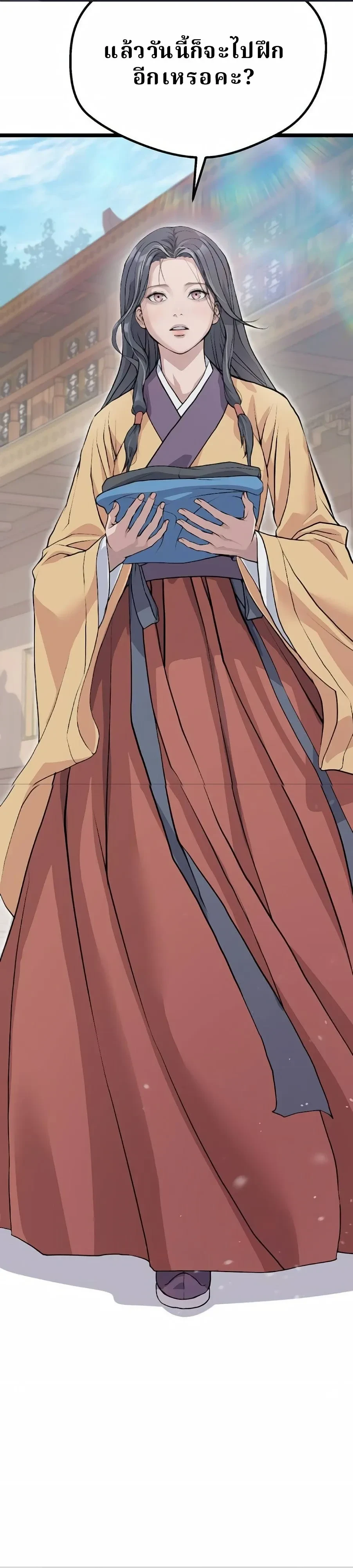 หน้าที่ 33