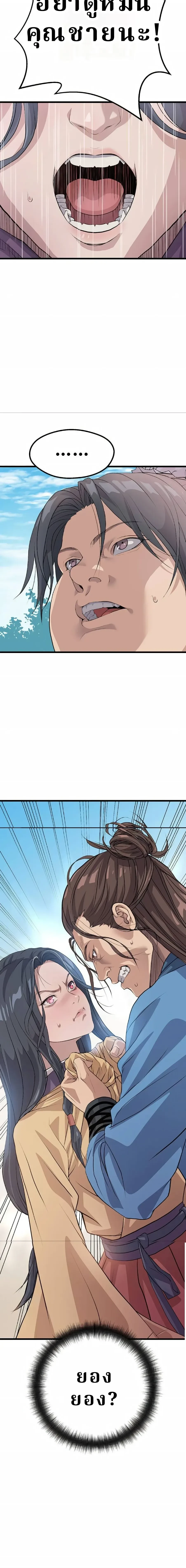 หน้าที่ 68