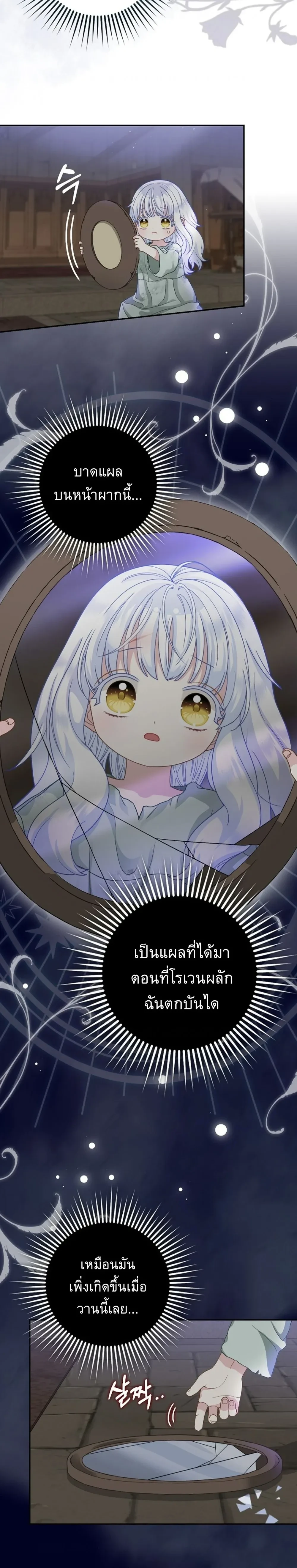 หน้าที่ 25