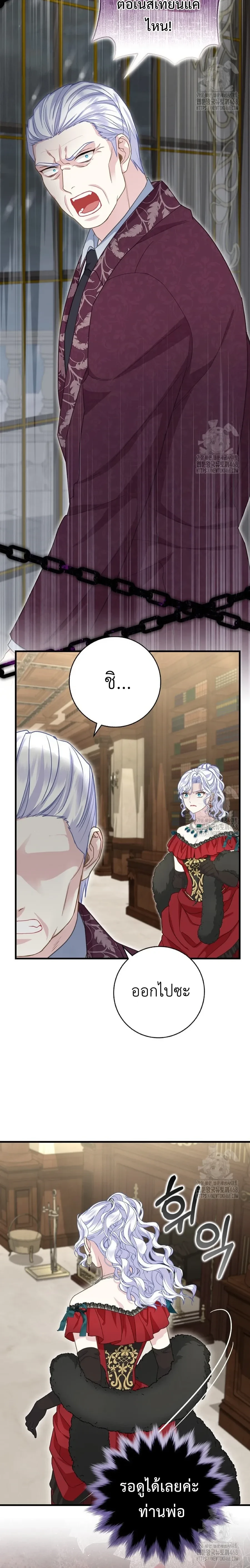 หน้าที่ 24