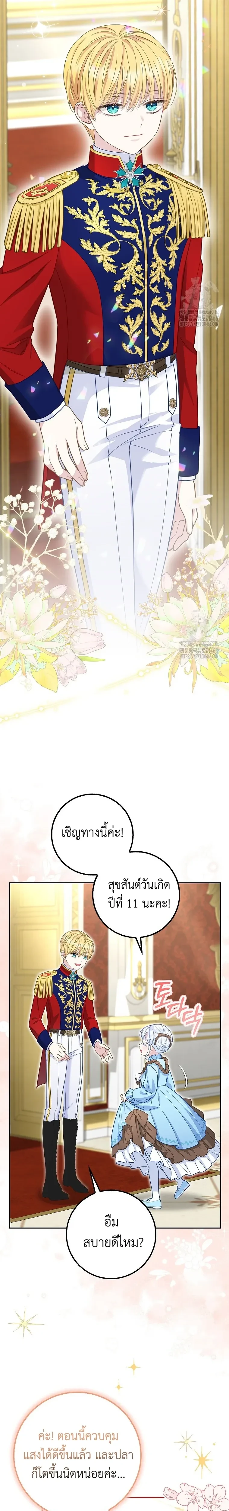 หน้าที่ 3