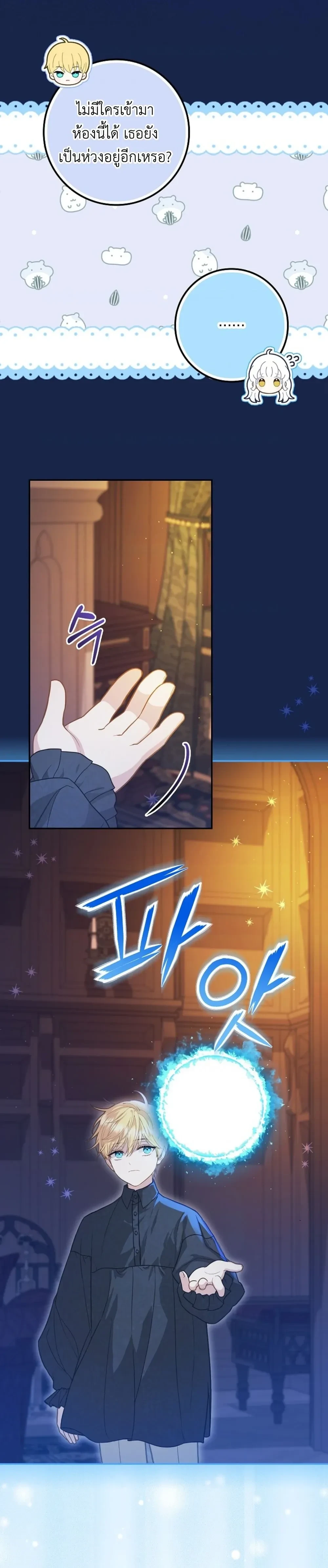 หน้าที่ 21